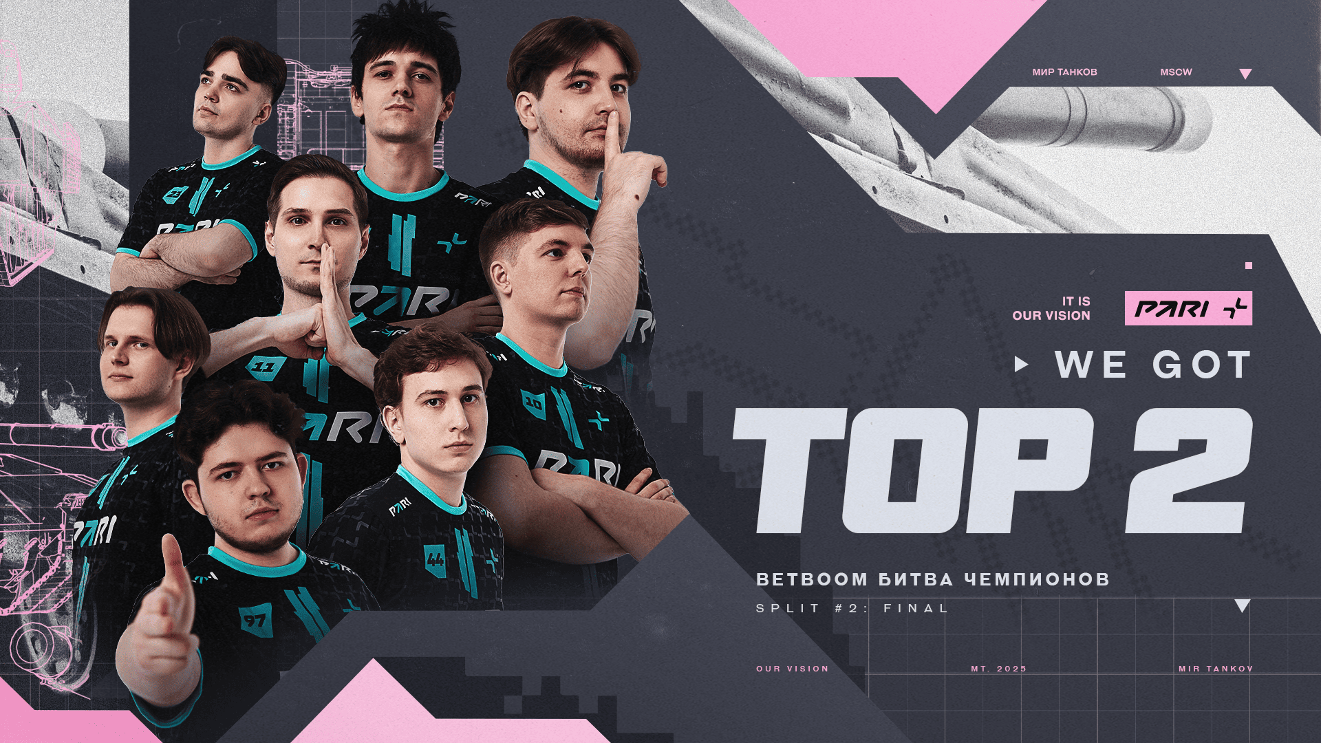 PARIVISION TEAM — Фото