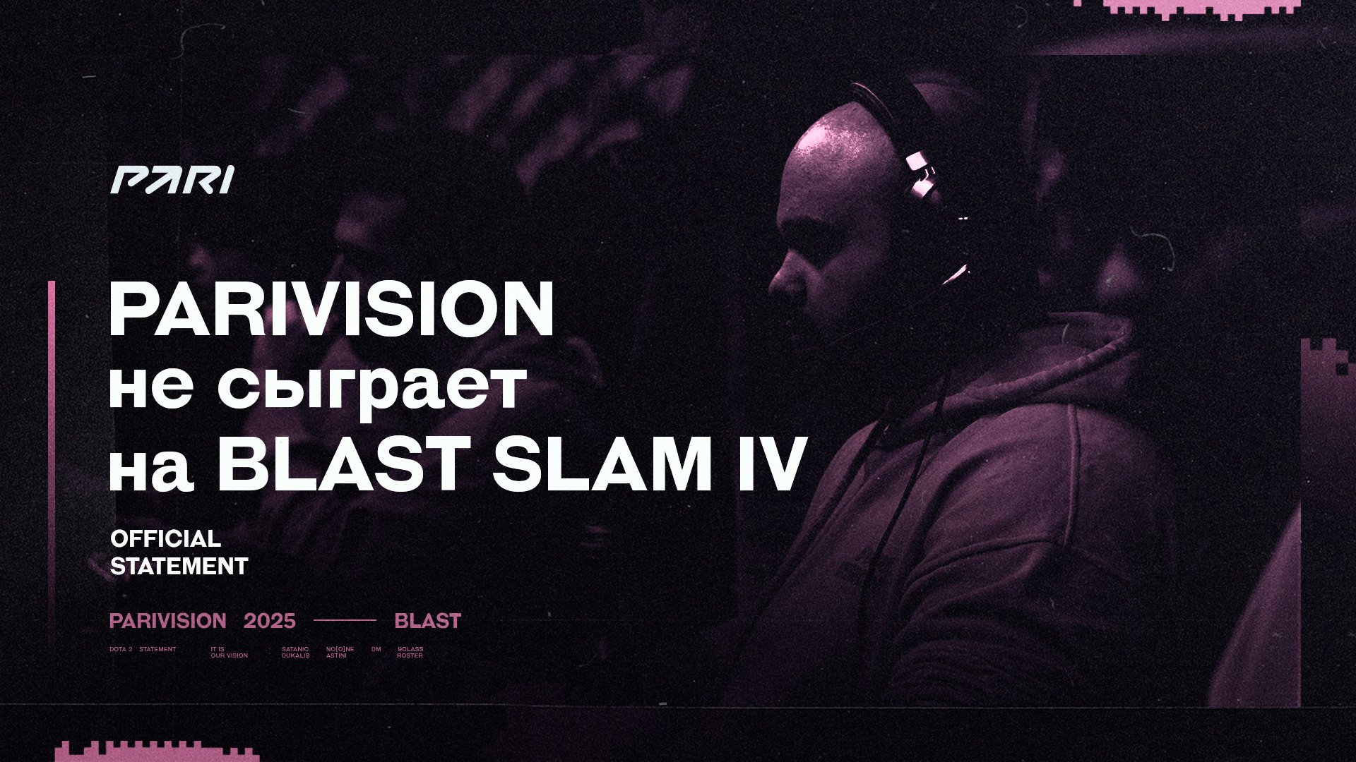 PARIVISION TEAM — Фото